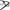 Chrome Hearts Slid'n Glasses 'Black